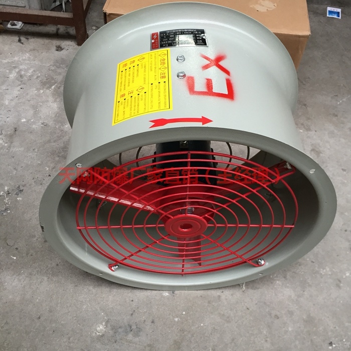 防爆軸流風(fēng)機(jī)風(fēng)扇380V/220V廠家特價(jià)直銷定制崗位式