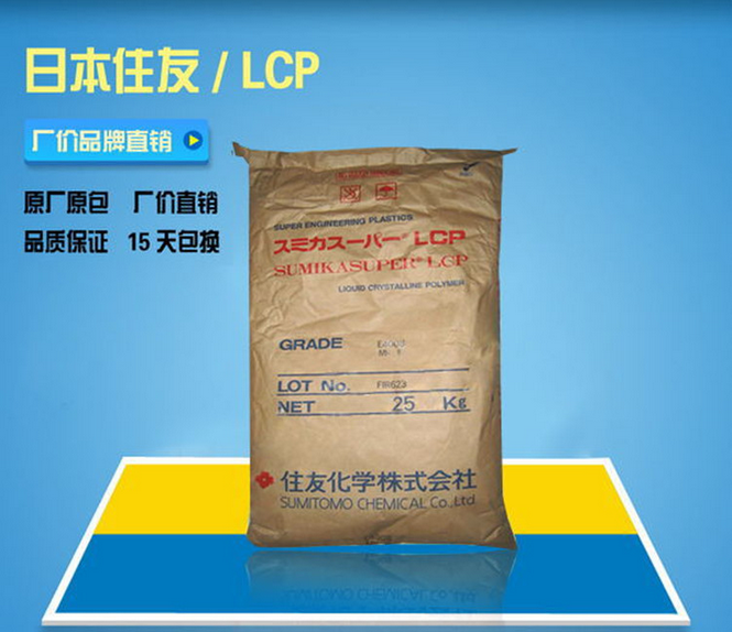 LCP E5008