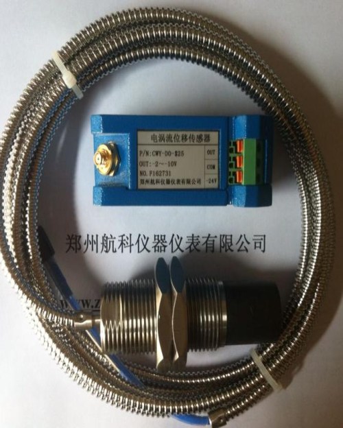 傳感器價格 振動速度傳感器 振動速度傳感器批發(fā)