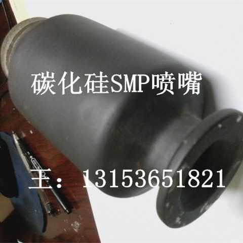 SMPMP^