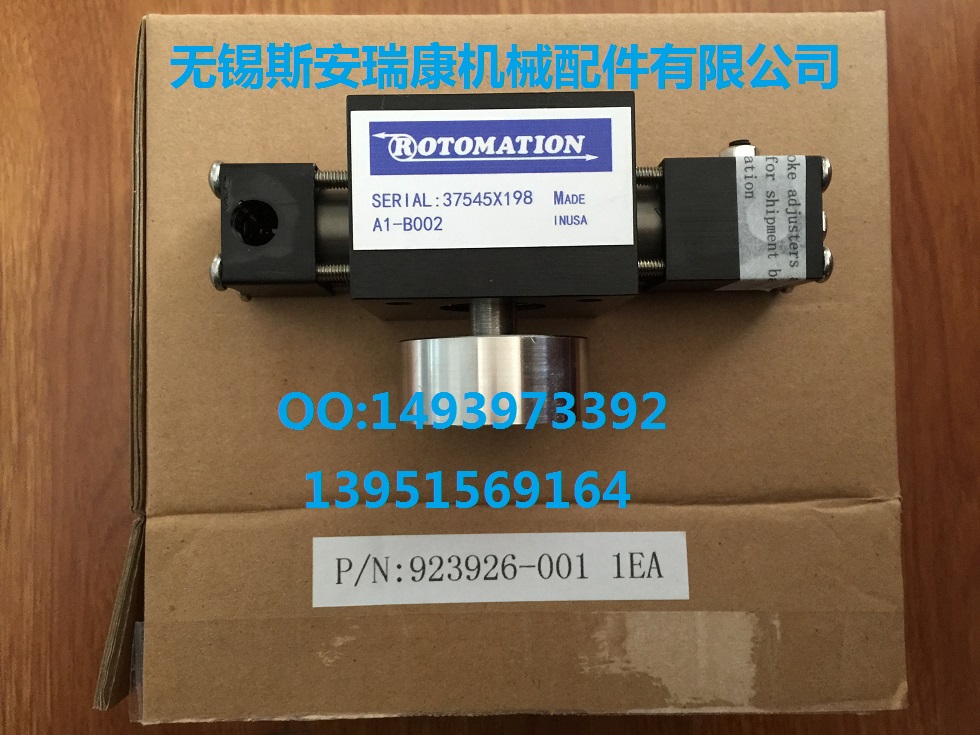 rotomation旋轉(zhuǎn)氣缸 A1-B001 923926-001