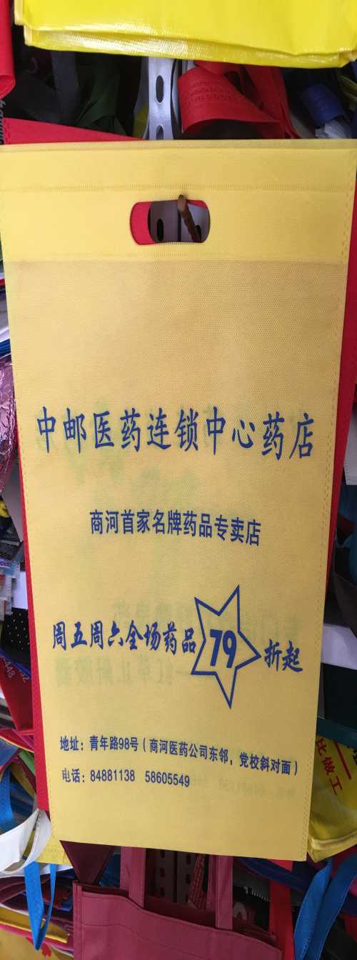 德州無紡布袋定做 濟(jì)南無紡布袋哪家好 濱州無紡布袋哪家好