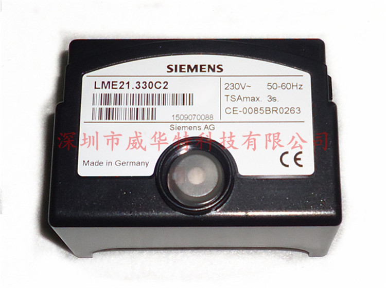 SIEMENS西門子LME21.330C2燃氣程序控制器程控盒