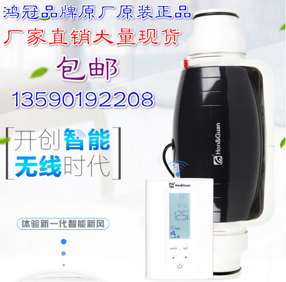 鴻冠廠家供應(yīng)無線智能管道風(fēng)機HDD-100P三檔靜音酒店換排氣扇