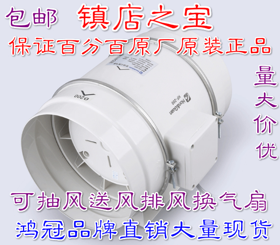 鴻冠工廠供應(yīng)8寸HF-200P焊錫臺面吸煙機(jī)抽風(fēng)機(jī)價(jià)格優(yōu)惠