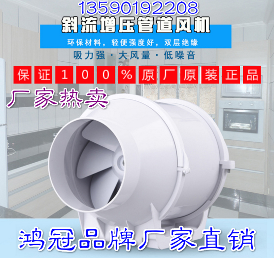 鴻冠廠家專業(yè)生產(chǎn)制造商HF-100S HF-200P 吸塵機(jī)抽風(fēng)機(jī)