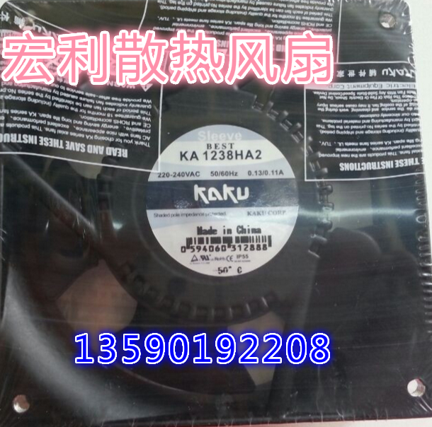 KA1238HA2 專業(yè)生產(chǎn)全新卡固220V 12038出廠價格是