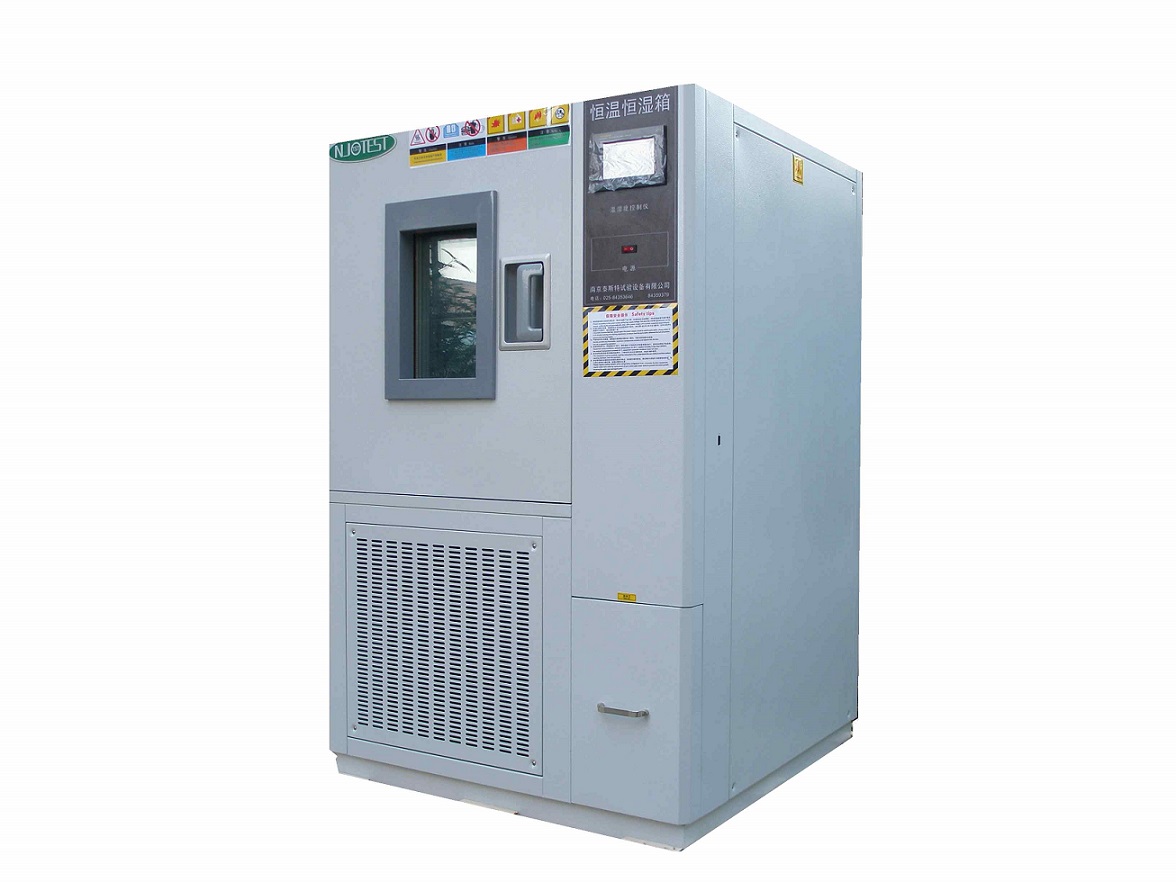 HS-150 150L 恒溫恒濕箱生產(chǎn)銷售