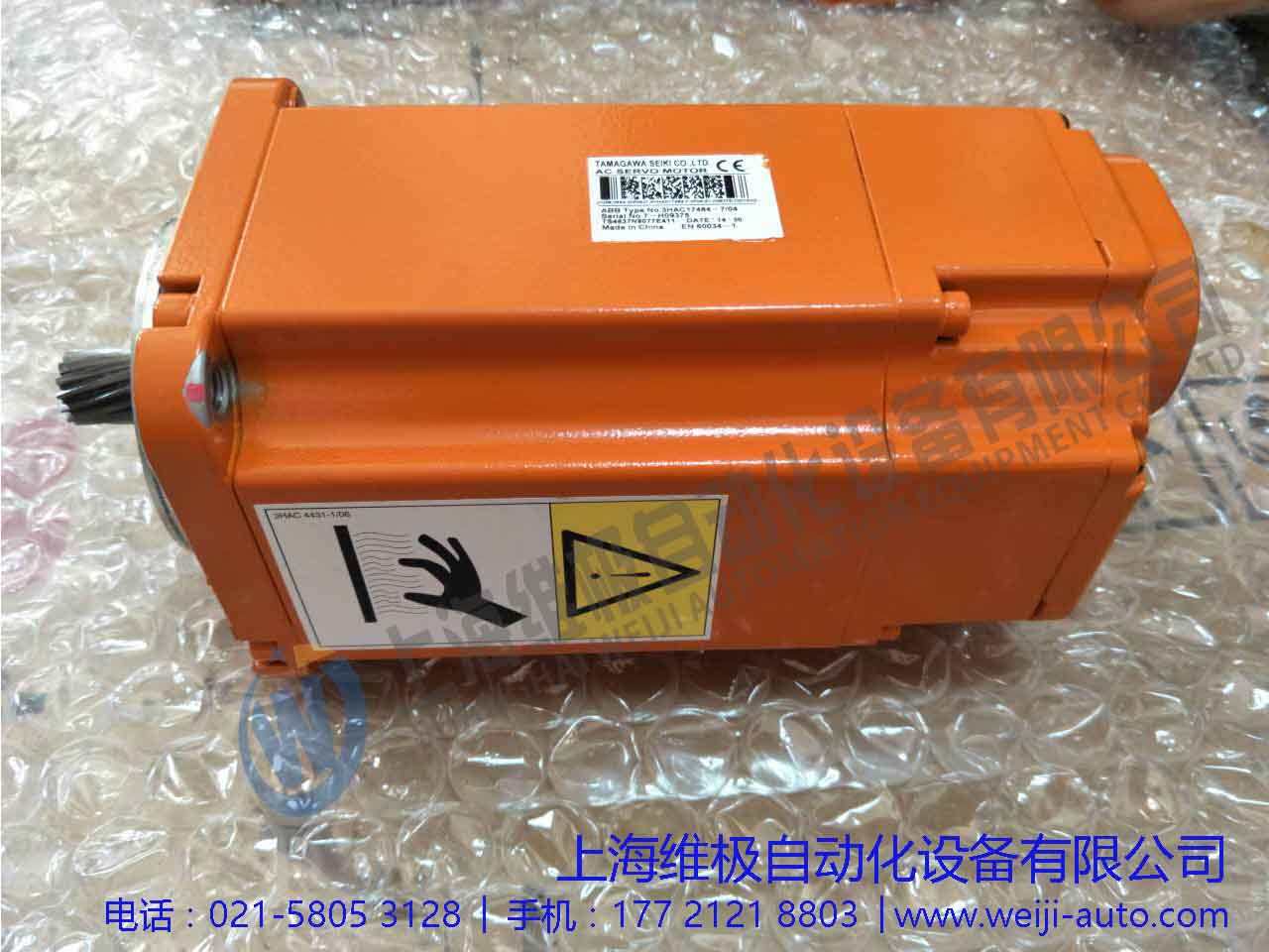 3HAC17484-7 IRB6640S늙C(j)S