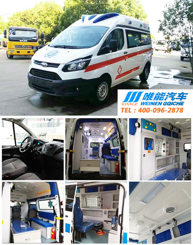 福特新全順V362系列汽油柴油監(jiān)護型救護車，隆重上市。高顏值，高品