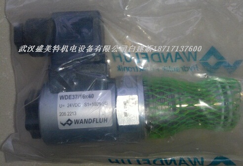 SVSPM33-DC-G24/KD35萬(wàn)福樂(lè)插裝電磁球閥