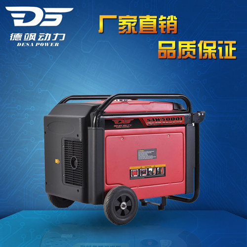 5KW變頻汽油發(fā)電機低排放
