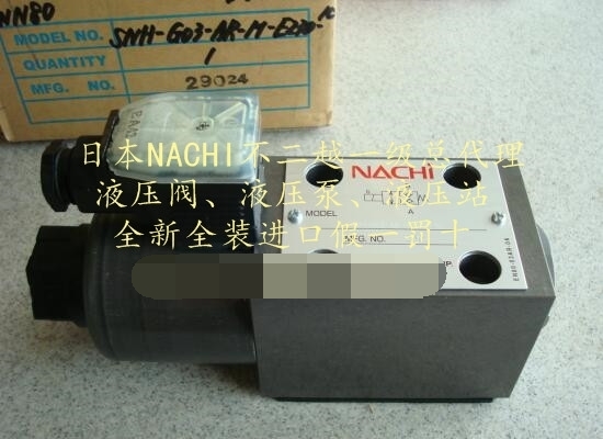 SNH-G03-AR-GR-D2-10電磁閥 NACHI不二越代理