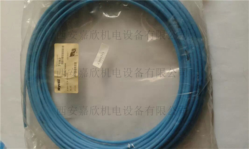 54675863英格索蘭管總成（尼龍）