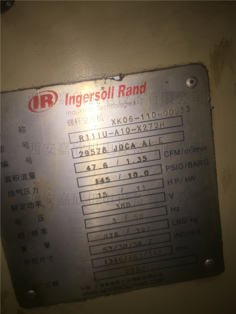 ML110SE英格索蘭空壓機(jī)配件
