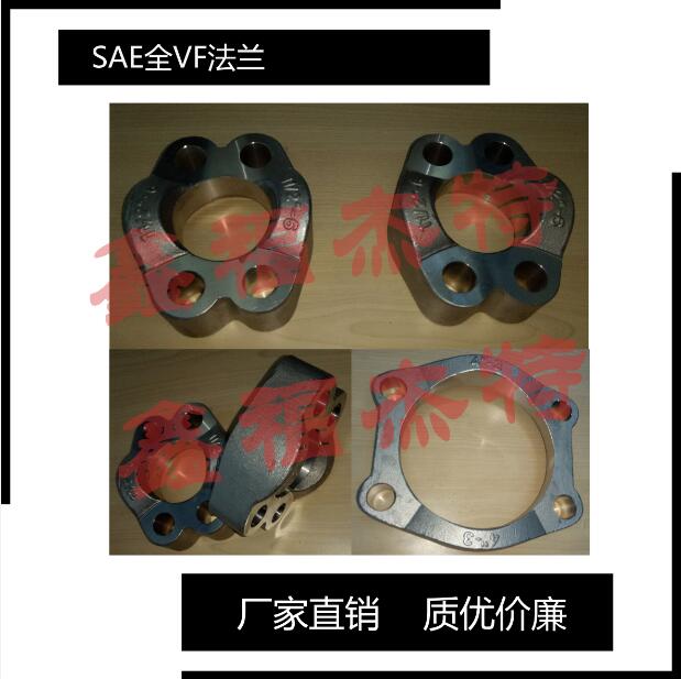 整體SAE法蘭符合ISO6161 SAE法蘭標準