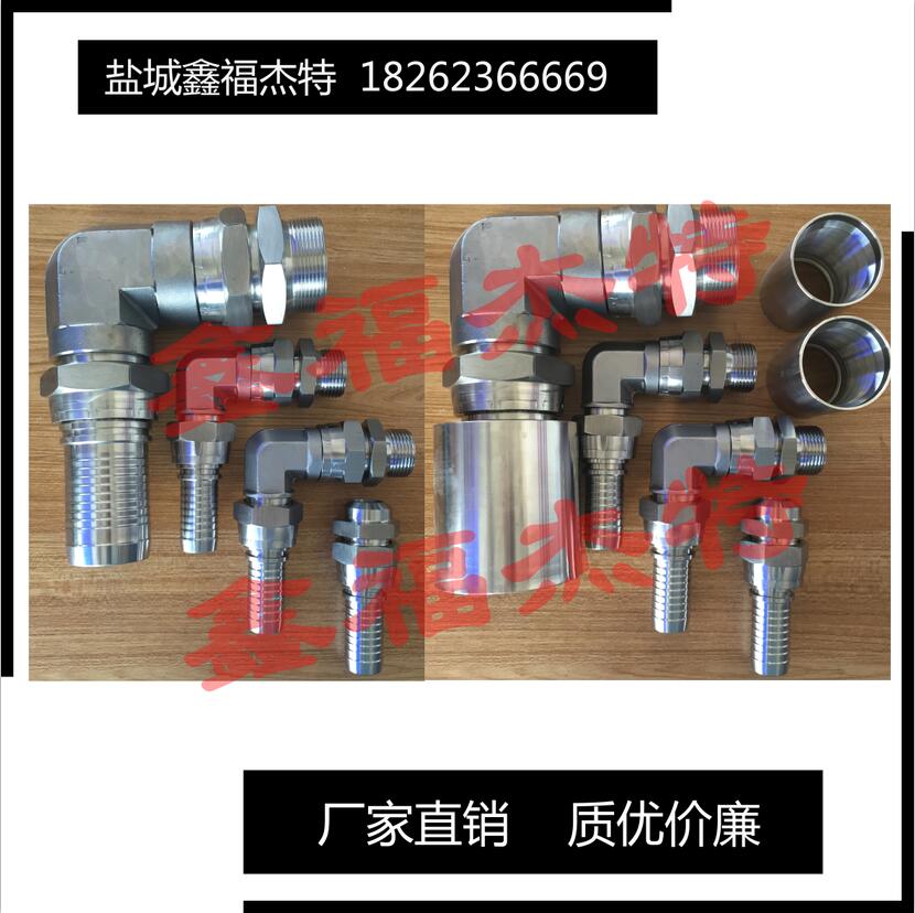 涓嶉姽閶�15611-02-03甯冮寪澶栬灪绱嬭啝绠℃帴闋�