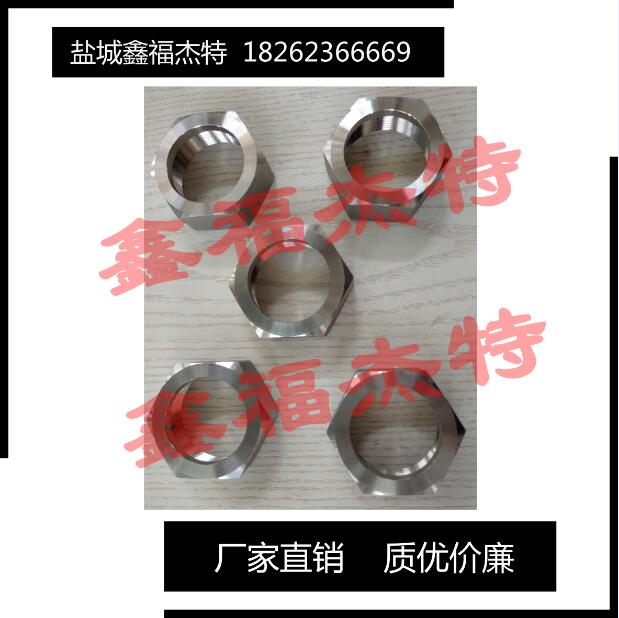 執(zhí)行JB981-97配套不銹鋼焊接螺母L6/M12*1.5