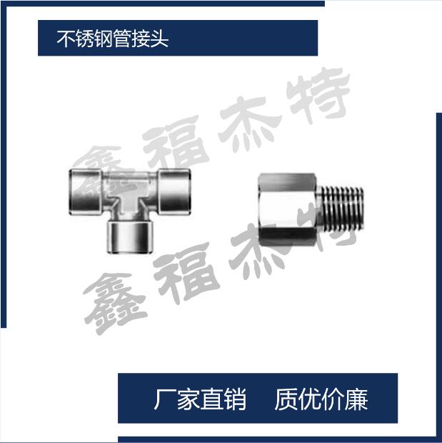 SFL45°/SFS 45°SAE法蘭不銹鋼高壓軟管總成