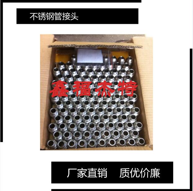 DKOL45/DKOS45 不銹鋼高壓軟管總成德標DIN2353