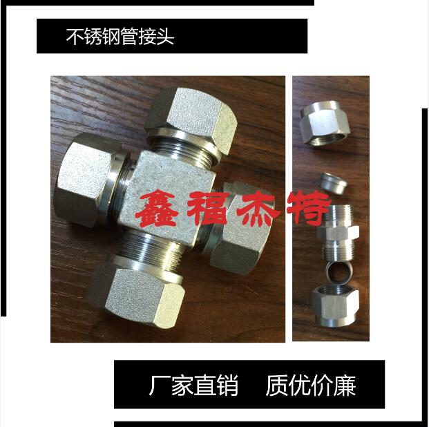 GAI-M/NPT 端直通管接頭