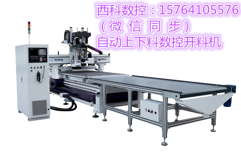 安康市商南縣 正負5+4壓數(shù)控開料機*激光側(cè)孔機效率快、精度高