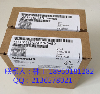 原裝正品西門子6ES7392-1AJ00-0AA2 20針前連接器