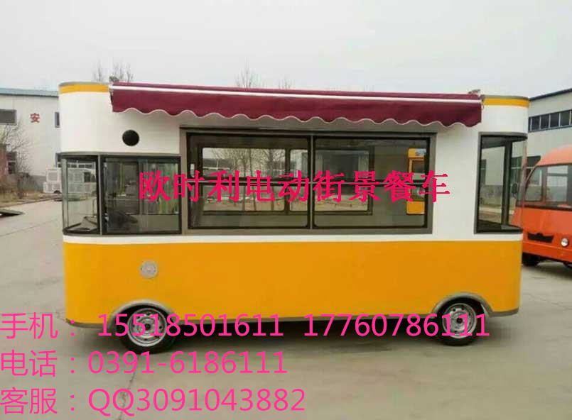 太原四輪多功能電動(dòng)小吃車(chē)美食車(chē)移動(dòng)房車(chē)