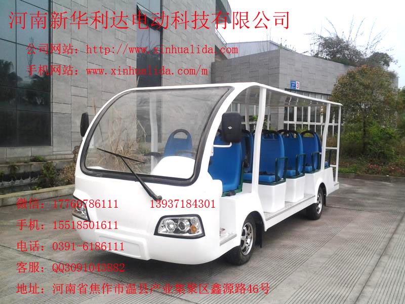 新華利達(dá)電動四輪廣告車觀光車，加盟輕松獲利