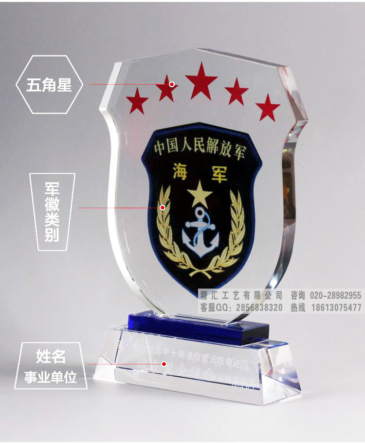 通信兵工程兵老兵聚會(huì)紀(jì)念品，老兵聯(lián)誼會(huì)紀(jì)念冊(cè)定做，佛山戰(zhàn)友聚會(huì)禮品