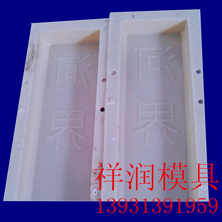 祥潤模具機械廠生產(chǎn)標(biāo)志樁模具