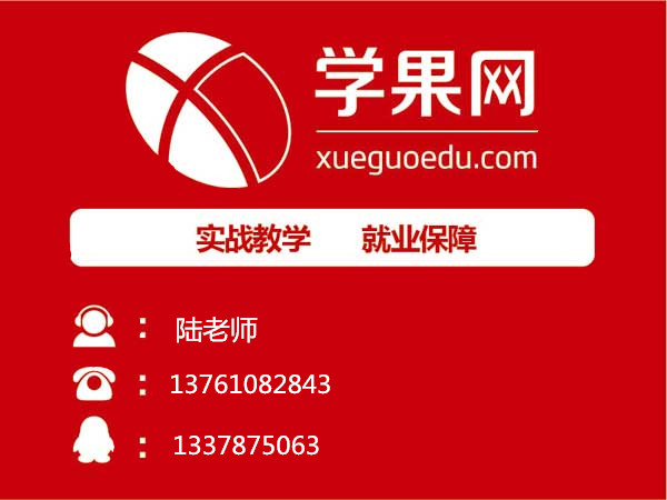 上海服裝設計培訓就業(yè)前景 就業(yè)方向