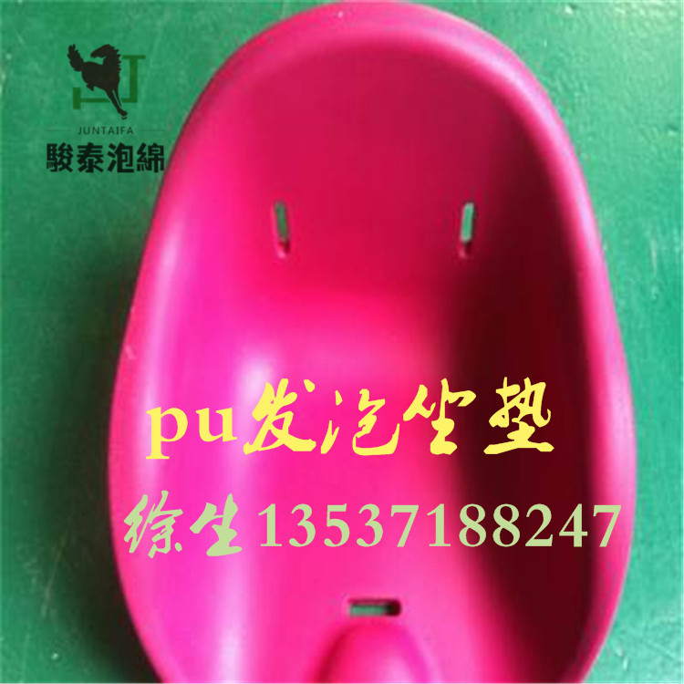 PU自結(jié)皮配件 自結(jié)皮發(fā)泡 pu結(jié)皮聚氨酯發(fā)泡