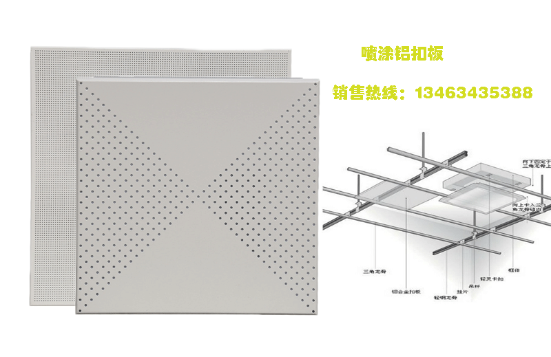 專業(yè)生產(chǎn)鋁扣板吊頂 阻燃鋁扣板型號(hào)