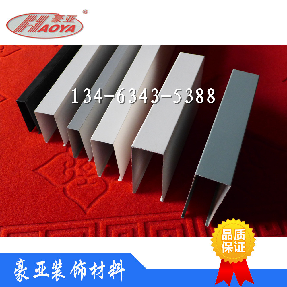 鋁方通常規(guī) 規(guī)格有哪些，鋁方通尺寸