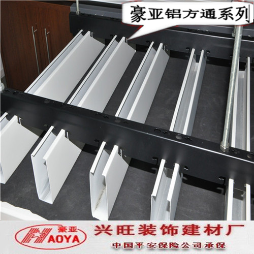 鋁方通生產(chǎn)廠家  鋁方通量大從優(yōu)
