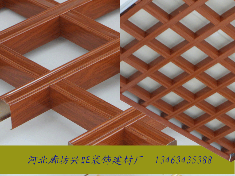 優(yōu)質(zhì)鋁格柵吊頂 鋁格柵天花廠家 75X75mm工程鋁格柵規(guī)格