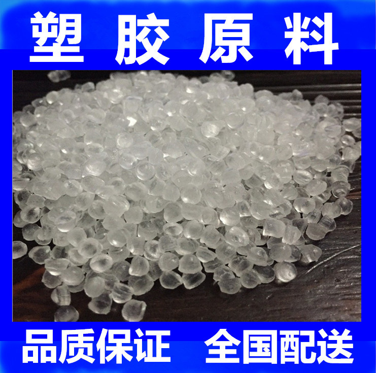 廠家直銷 食品級pvc 無毒無味PVC pvc透明食品級無毒無味