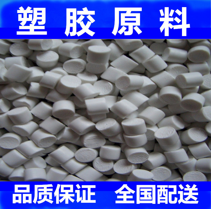 PVC波紋管型材粒料硬質(zhì)pvc歐盟RHOS認(rèn)證pvc環(huán)保粒料