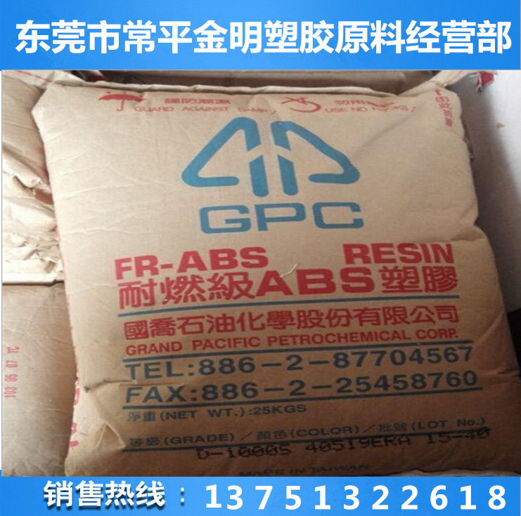 ABS/國喬石化/D-120N 臺(tái)灣臺(tái)達(dá) 耐磨高抗沖塑膠原料顆粒