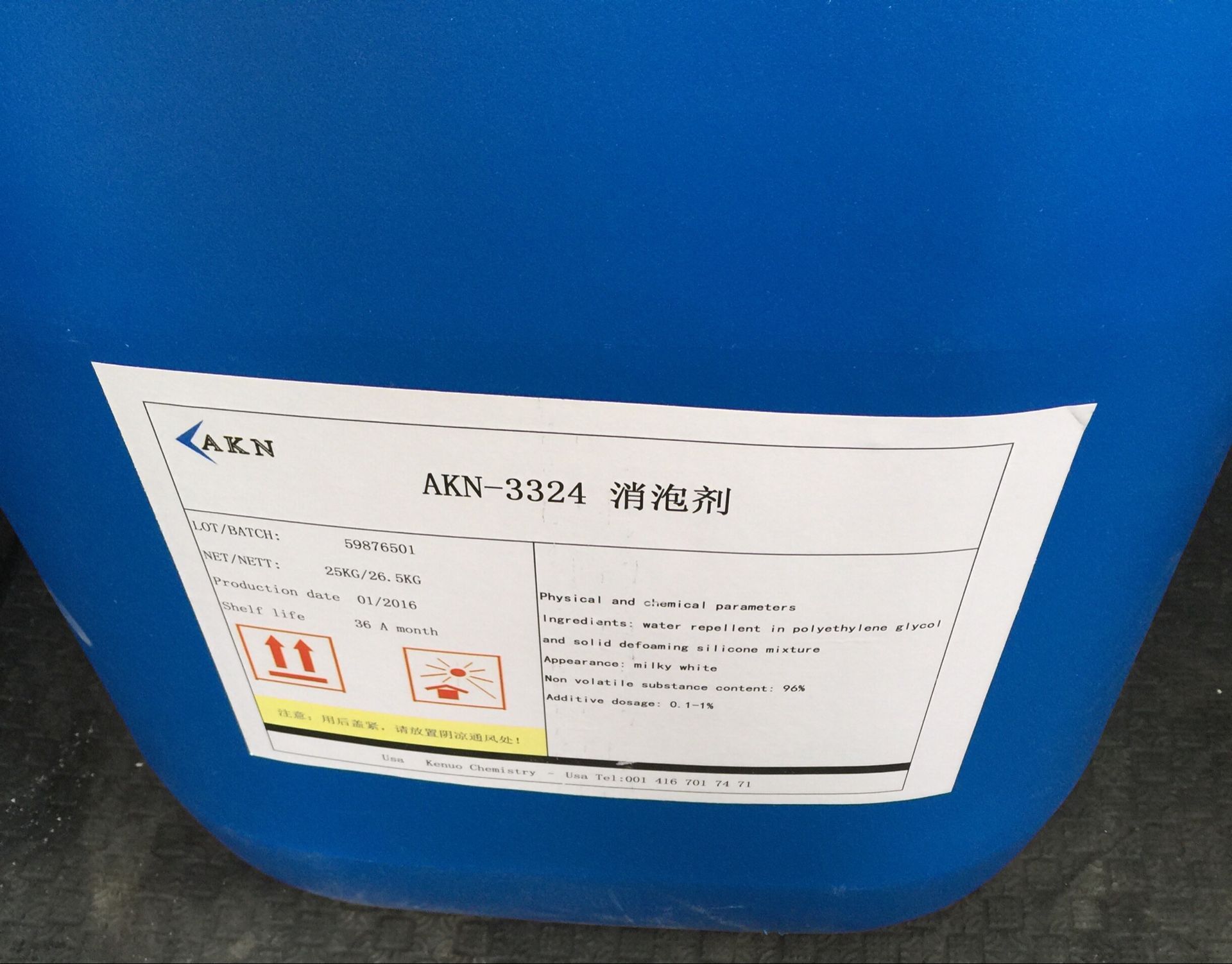 水性聚氨酯體系消泡劑|找畢克BYK-024消泡劑類似產(chǎn)品