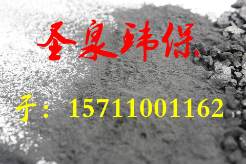 (歡迎光臨)銀川污水處理活性炭(集團(tuán))有限公司歡迎您!銀川