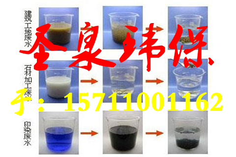 、歡迎光臨(黔東南州聚丙烯酰胺.-集團(tuán))實業(yè)有限公司歡迎您!黔東南州