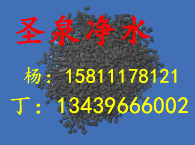 歡迎光臨“固原專業(yè)除甲醛活性炭——實業(yè)有限公司歡迎您！固原