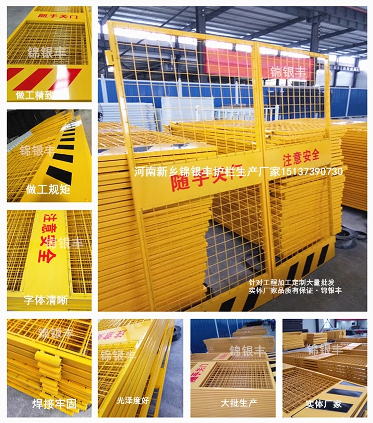 樓層防護(hù)門廠家 工地安全防護(hù)門價格 河南新鄉(xiāng)施工電梯安全防護(hù)門廠家定制