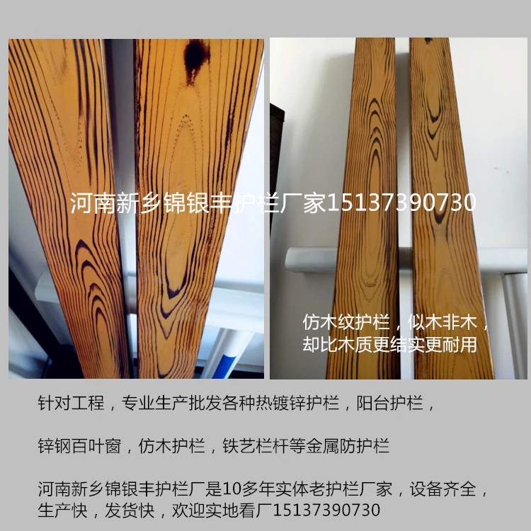 河南鄭州景觀仿木護(hù)欄，新鄉(xiāng)仿木護(hù)欄廠定做景觀橋梁護(hù)欄 河南鄭州仿木護(hù)欄