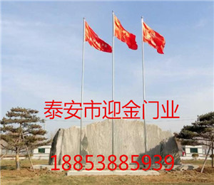 萊蕪迎金學(xué)校電動旗桿結(jié)構(gòu)改善和選材護(hù)理