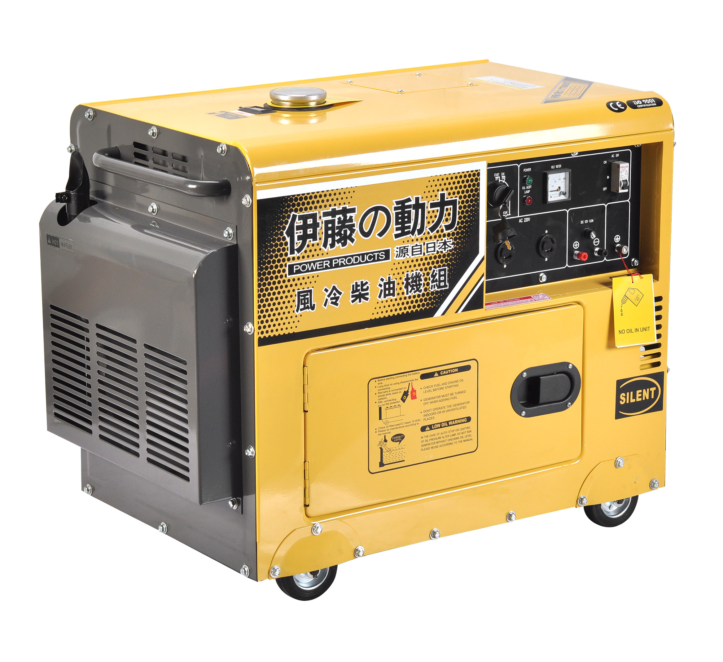 靜音式5KW柴油發(fā)電機(jī)380v