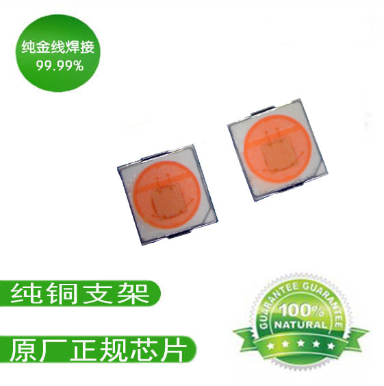 led3030粉紅光燈珠1W粉紅色貼片燈珠廠家價(jià)格3030白光