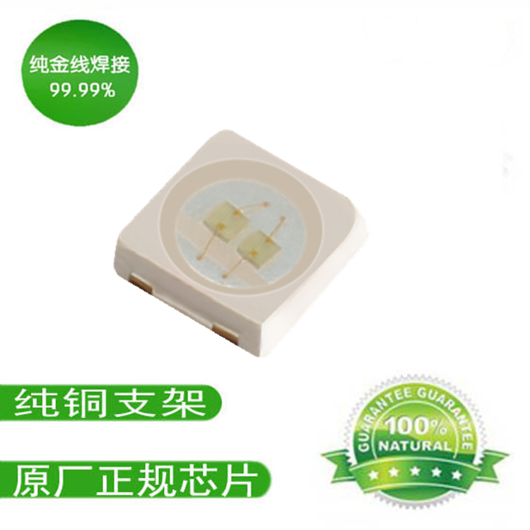 3030紫光燈珠 1W紫光400-410nm正品led燈珠